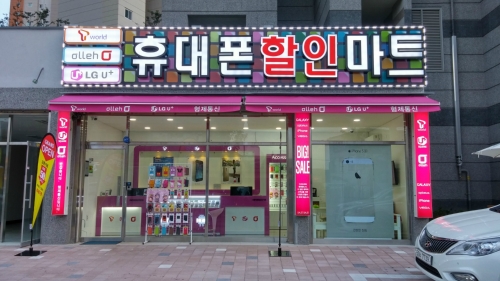 형제통신
