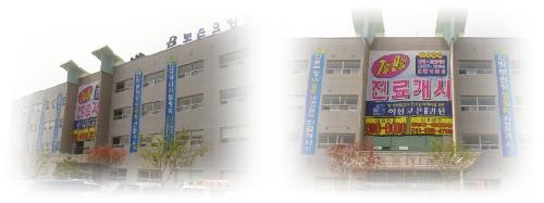 큰사랑요양병원장례식장