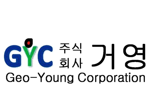거영 서울센터