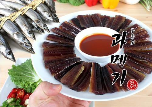 진수산