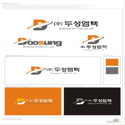 두성엠텍