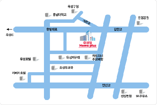 대전 유성구 마트 3
