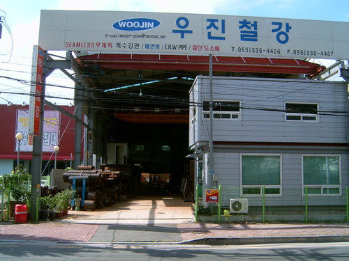 우진철강