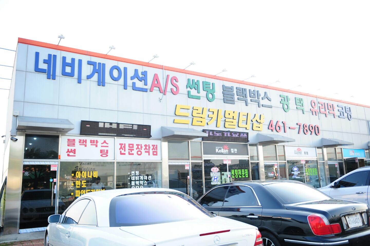 드림카멀티샵