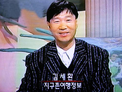 트래블한여행사