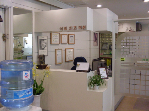 이화치과의원 대표 이미지