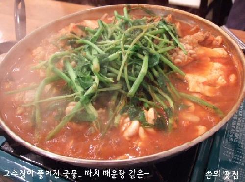 은성횟집