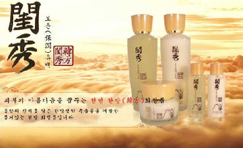 원일유통