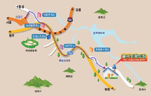 솔나무황토방