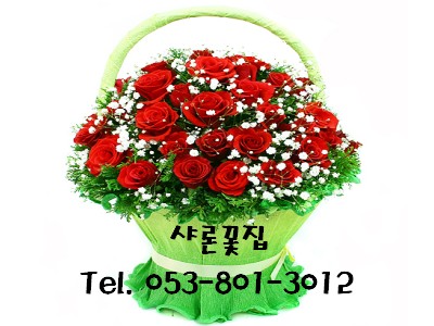 샤론꽃집