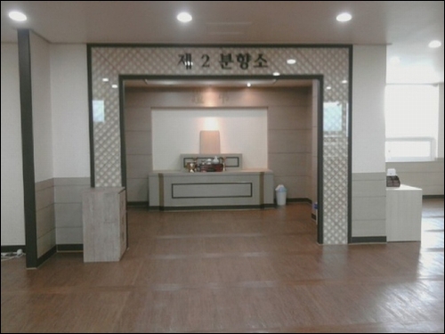 동산한방병원장례식장