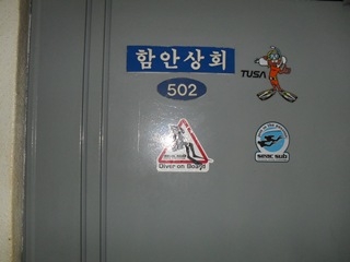 함안상회