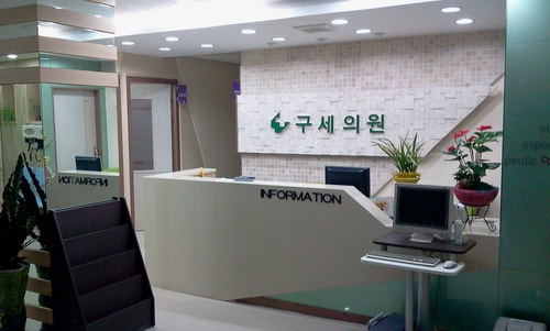 구세산부인과의원 시설 사진