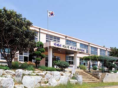 산이서초등학교
