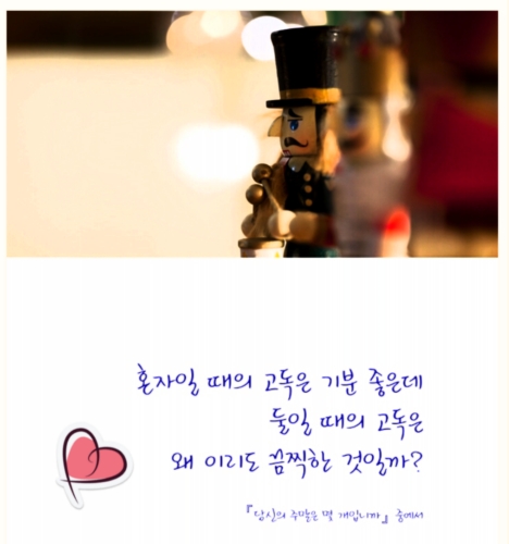 유탑구조엔지니어링