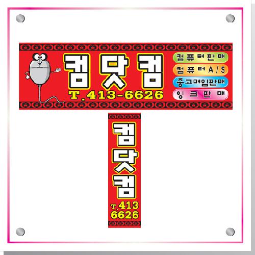 피알광고