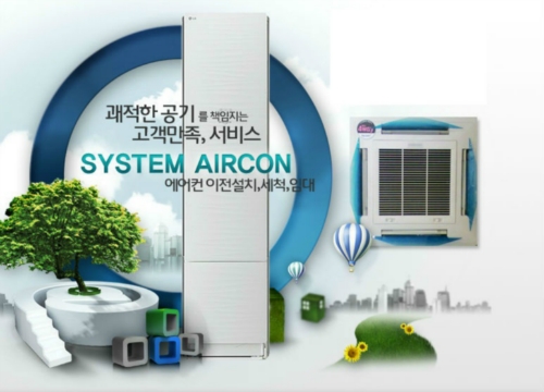 덕성냉동