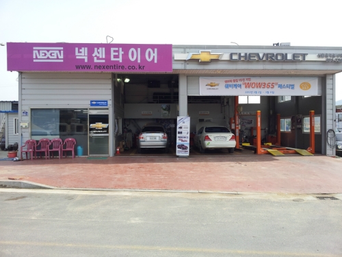 한국지엠 신합천지정서비스