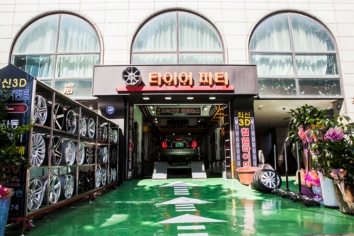 타이어파티
