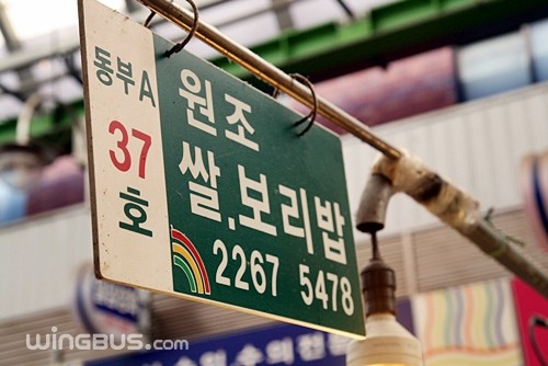 원조쌀보리밥