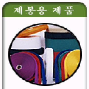 삼부산업