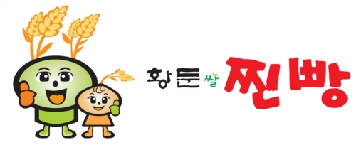 충남 천안시에서 찐빵맛집 소개합니다 찐빵맛집 방문해 보세요 황둔식품