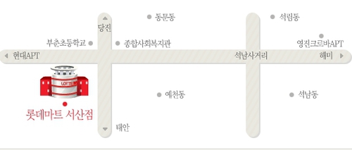 충남 서산시 마트 3