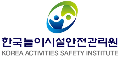 한국놀이시설안전관리원