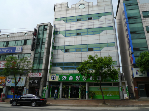 한솔정형외과의원 이미지