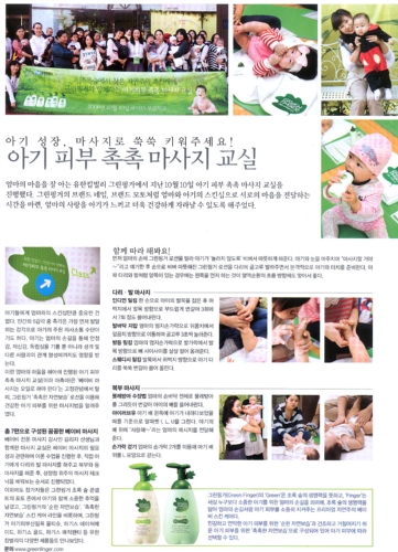 프로리더 photo 3