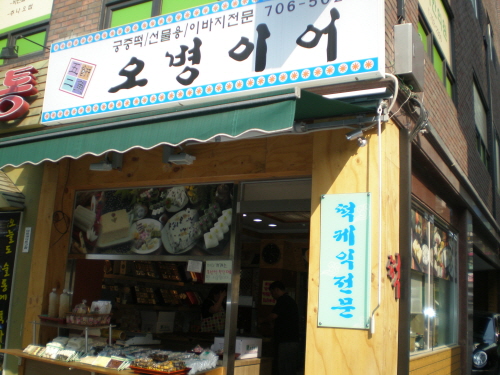 오병이어