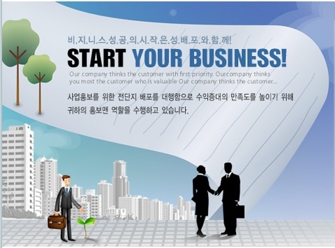 은성배포