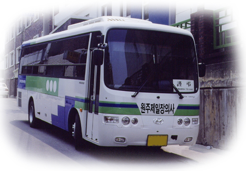 원주제일장의사