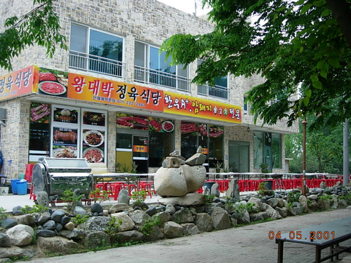 왕대박바베큐