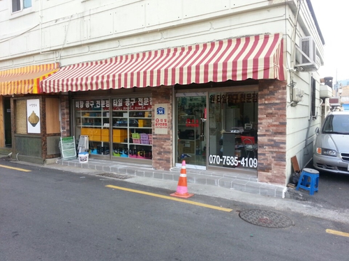 원타일공구