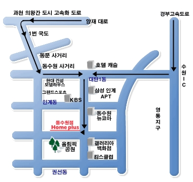 홈플러스 동수원점