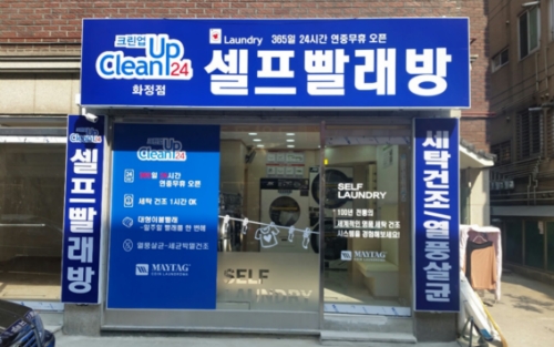 크린업24 화정점
