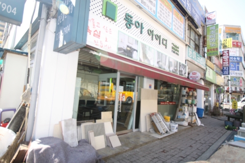 동아아이디