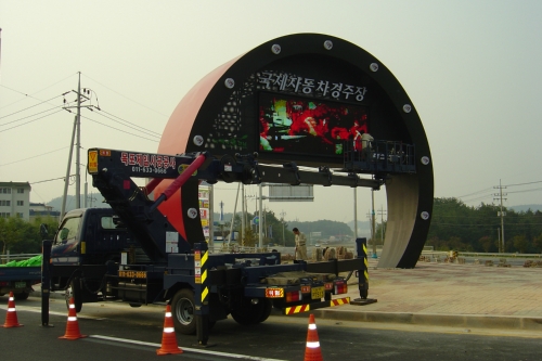 목포제일광고