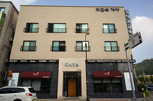 가야귀금속