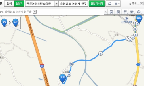 상규네 민박