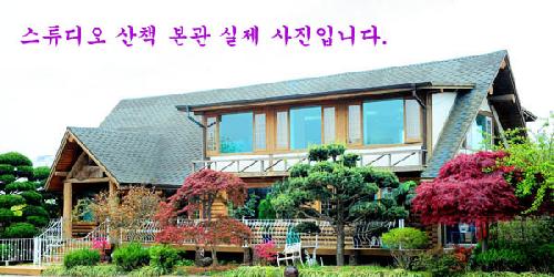 산책