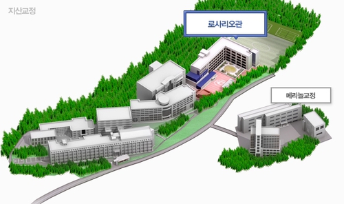 부산가톨릭대학교 평생교육원 대표 이미지