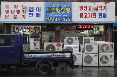 드림냉난방