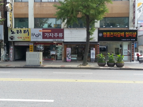 연아유통전자담배멀티샵