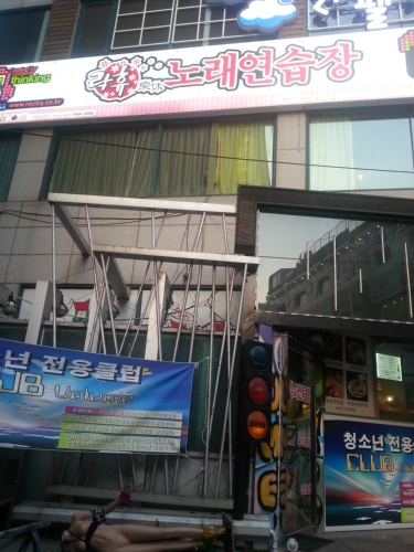 락휴 노래연습장 노원역점 내부 또는 관련 모습
