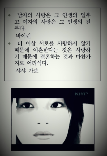 유탑구조엔지니어링
