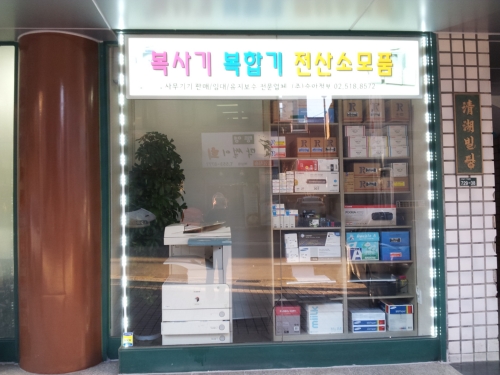 승아정보