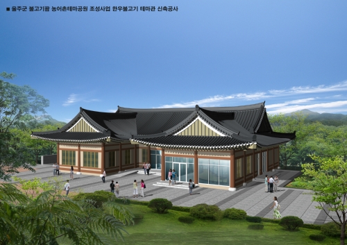 미래건축사사무소