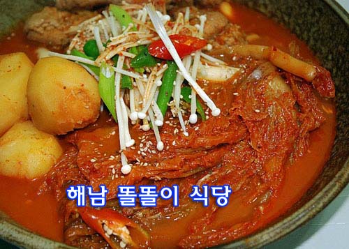 똘똘이식당